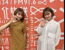 【中田花奈ゲスト】秋元真夏(乃木坂46) 卒アルラジオ(2021年04月25日)