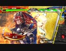 【三国志大戦】決闘英魂【司空になりました】