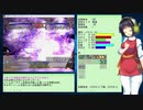 【MF2】京町セイカのジャガモンファーム Part3-6