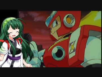 【PS版】ずん子のロックマンX3_その2