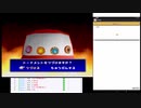 ポケモンスタジアムを運でクリアする（２－３）