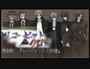 【新CoC】W.コービットの野望　#  Fin
