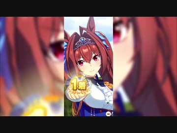 ミス・パーフェクトウマーン