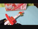 GO!プリンセスプリキュア　A33だいすきプリキュアファンブック はるなつ　変身ドレスアップキー　音声確認