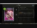 【アンリミ】No.909 機械ネクロ【１試合、○】