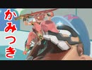[スマブラSP]巨大化ホムラ・ヒカリが噛みつかれるだけの動画[いろいろ乱闘]
