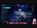 AOI-TYPE FINAL2(R-TYPE FINAL2体験版)