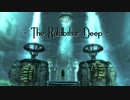 The Raldbthar Deep