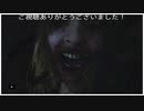 今回の体験版の舞台は古城！(バイオハザード8)プレイ動画02