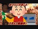 200円セールで買ったゾンビゲーム【Left4Dead2】part1