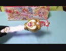 GO!プリンセスプリキュア　A37キュアスカーレット　変身ドレスアップキー　音声確認