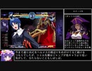 【RTA】MBAACC アーケードモード NORMAL Cシエル 7分52秒
