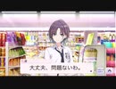 エルシャダイ浅倉