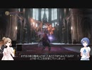 ダークソウル3素手縛り　vs.法王サリヴァーン