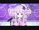 【歌ってみた】TinyLight / 鬼頭明里【詠星ユウナ】