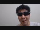 ホモと見るGoogleに喧嘩売る墨田無職