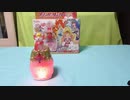 GO!プリンセスプリキュア　A38ガチャ２　変身ドレスアップキー　音声確認