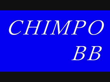 CHIMPOBB