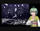 【撫音小鞠】ローレライ【UTAUカバー】