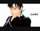 【UTAUカバー】ハイサラ【轟a1_1】