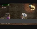 [DQB2] オッカムル鉱山を改造しました!