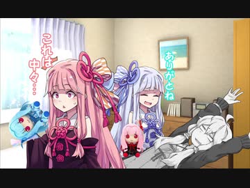 琴葉姉妹たんおめ動画