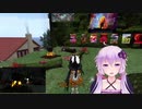 魔法少女＆結月ゆかりが旅するVR系サービス第2回「SecondLife売地：時価7000円台からのキャンプスペース」