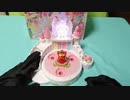 GO!プリンセスプリキュア　A39フェニックスドレスアップキー　変身ドレスアップキー　音声確認