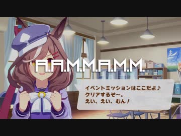 A.A.M.M.A.M.M.(DJ H3L1OS & TT Remix)