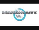 マリオカートWii DKスノーボードクロス