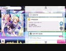 【シャニマス】PRISISM(Game size)
