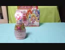 GO!プリンセスプリキュア　A40ロイヤルドレスアップキー　変身ドレスアップキー　音声確認