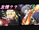 【新たな縛りを加えて】やられた過去を乗り越える【縛りふし幻part388】