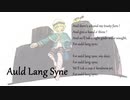 auld lang syne