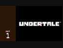 【変声実況】『UNDERTALE』というゲームを初見実況プレイ★Part1