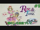 【サガフロンティアリマスター版】サガフロで懐かしむゲーム実況 #5