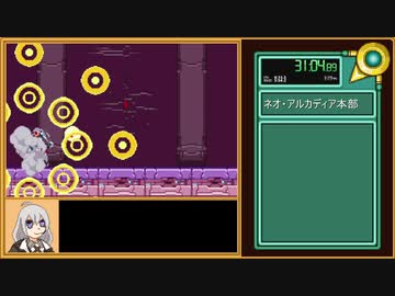 ロックマンゼロ All Missions 33:53.97 Part2/2