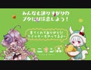 #4「VALHEIM」りす乃と蠱亡子、やっとベッドで眠るけどまだまだ前途多難