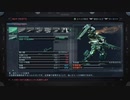 ARMORED CORE Vをちょこっと縛り実況プレイ　part2