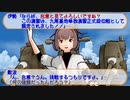【艦これMMD(?)紙芝居】みならい秘書艦 敷波 その19～装備換装を実施せよ！～