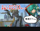 [スマブラSP]えっ！今からでも逆転できるんですか？[ホムラ オンライン]
