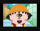 【Mashup】ポンポコリンスタイル・改（maruko chan×imod jp - おどるポンポコリンvsカンナムスタイル・改）