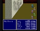 【実況】FF4で倍返し Part13
