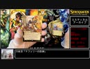 ストリクスヘイヴン_OPEN.mtg