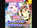 【ウマ娘】　なんで実況外で出るんや！！