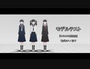 【MMD】『スキスキ絶頂症』モデルテスト【改変モデル】