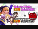【※追記あり！※企画】フレデリカに3万票全力投票！＆今年もやります、ボイスアイドルオーディション票山分け企画！【シンデレラガール総選挙】