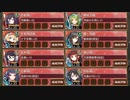 天下統一 第36話 砂上滑走 〜伊豆〜 難しい【城プロRE 彦根城+☆4以下編成 平均Lv21】