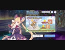 【プリコネ】ルナの負けだよ542