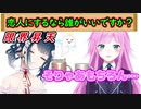 攻める夕陽リリVS声ぷるぷるの山神カルタ【にじさんじ切り抜き】